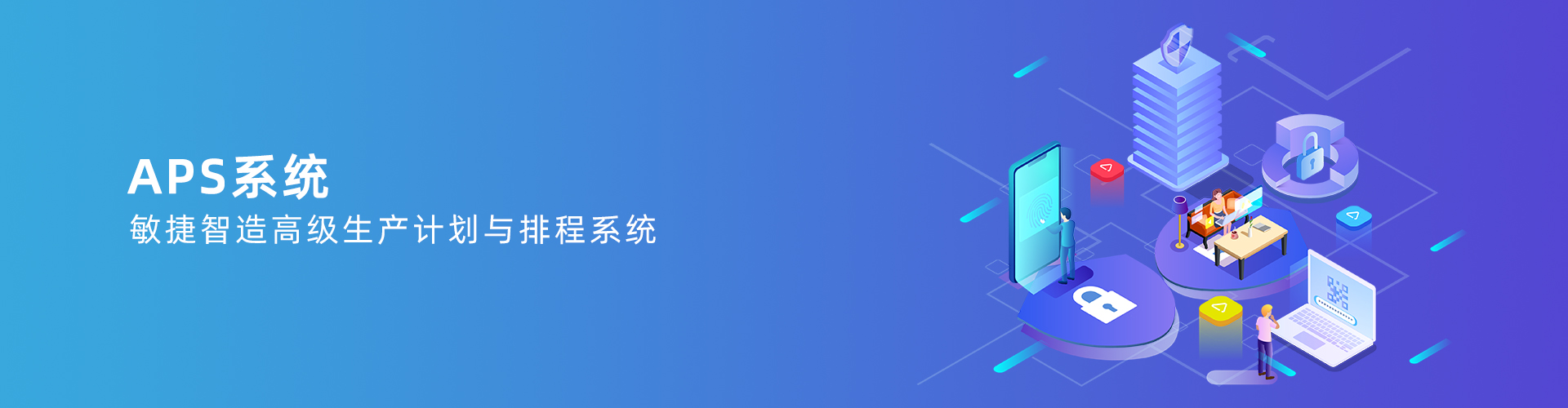 爱体育在线登录-爱体育（中国）
